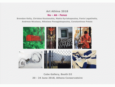 Art Athina 2018, No – Ah - Fence
