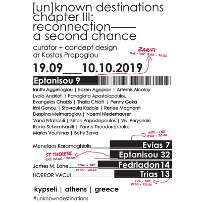 [un]known destinations chapter III: reconnection ---a second chance