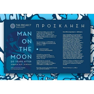 Man on the Moon | 50 Years After Man on the Moon | 50 Years After